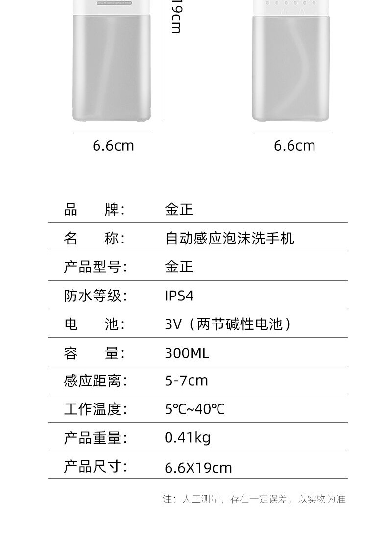 Induction Foam Washing Mobile Phone TouchFree Soap Dispenser Household Hotel School Disinfection Hand Sanitizer Induction Foam Washing Mobile Phone TouchFree Soap Dispenser Household Hotel School Disinfection Hand Sanitizer