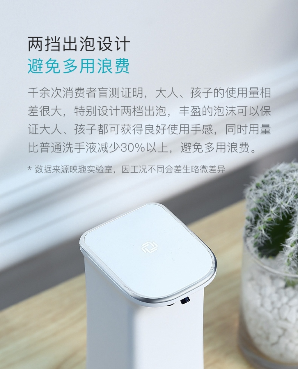 Yingqu Automatic Hand Washing Machine Set Intelligent Induction Foam Mobile Phone Washing Household Children Antibacterial Hand Washing Soap Dispenser