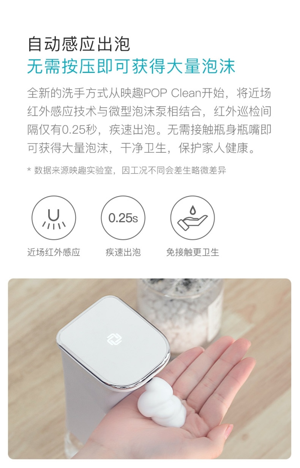 Yingqu Automatic Hand Washing Machine Set Intelligent Induction Foam Mobile Phone Washing Household Children Antibacterial Hand Washing Soap Dispenser