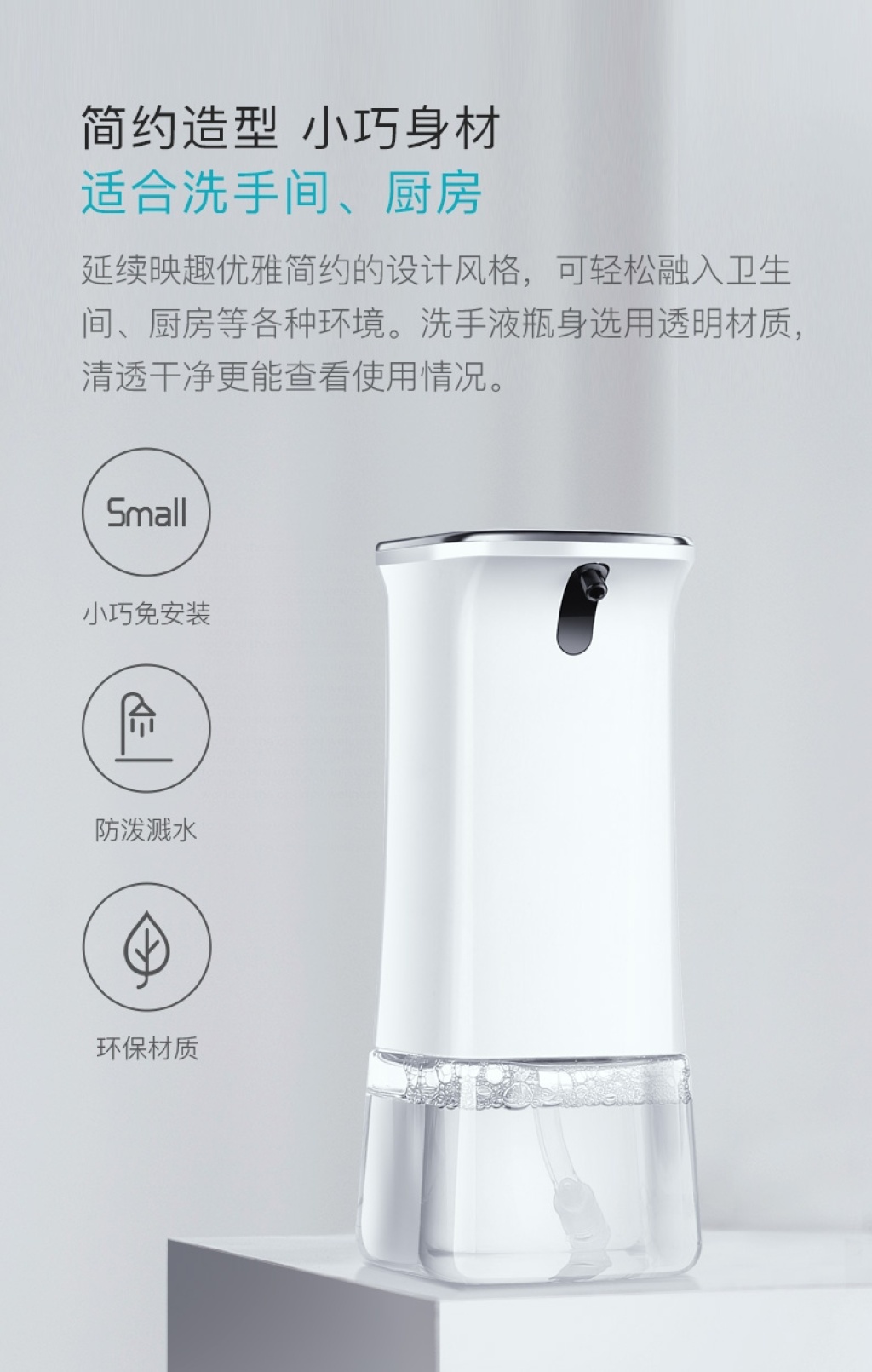 Yingqu Automatic Hand Washing Machine Set Intelligent Induction Foam Mobile Phone Washing Household Children Antibacterial Hand Washing Soap Dispenser