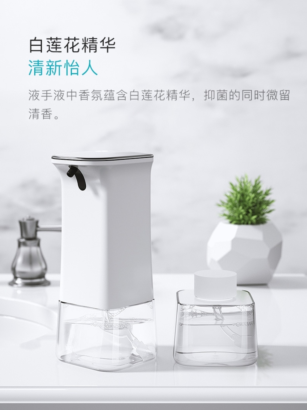 Yingqu Automatic Hand Washing Machine Set Intelligent Induction Foam Mobile Phone Washing Household Children Antibacterial Hand Washing Soap Dispenser