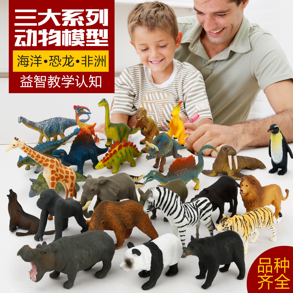 Early Childhood Education Toys Dinosaur Marine Animal Sand Table Scene Science and Education Cognitive Model Matching Recognition Study Card