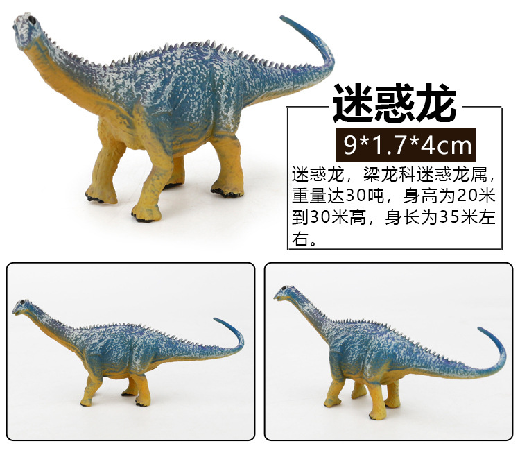 Early Childhood Education Toys Dinosaur Marine Animal Sand Table Scene Science and Education Cognitive Model Matching Recognition Study Card