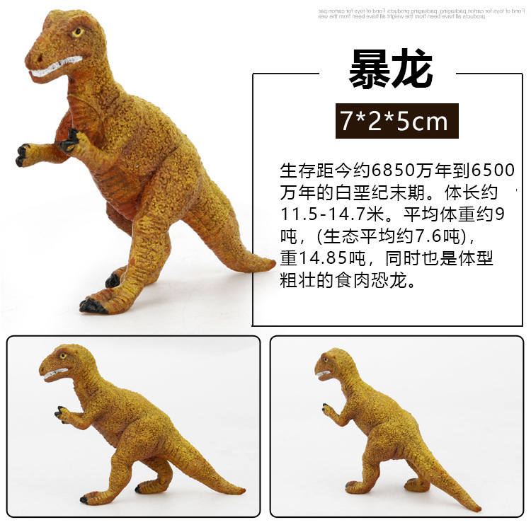 Early Childhood Education Toys Dinosaur Marine Animal Sand Table Scene Science and Education Cognitive Model Matching Recognition Study Card