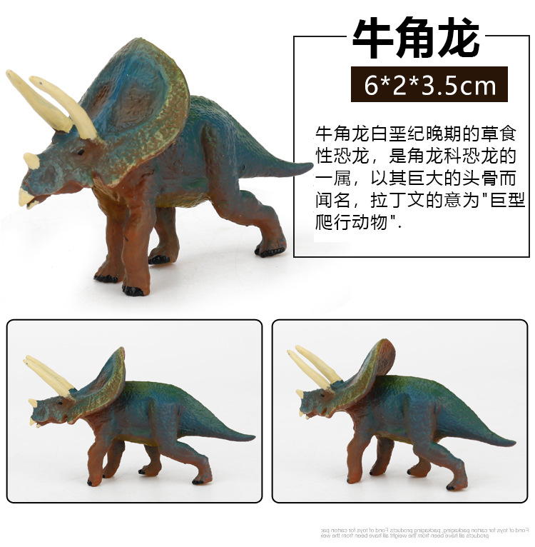 Early Childhood Education Toys Dinosaur Marine Animal Sand Table Scene Science and Education Cognitive Model Matching Recognition Study Card