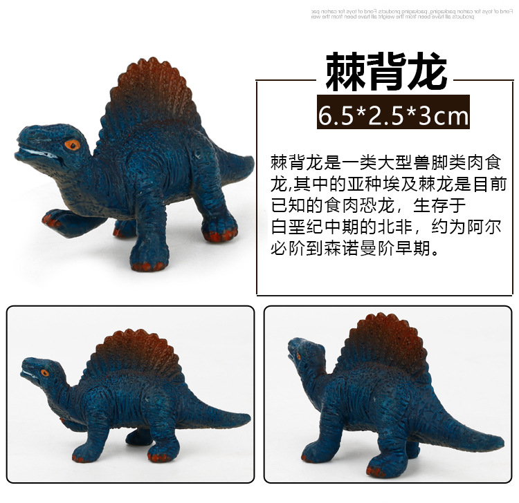 Early Childhood Education Toys Dinosaur Marine Animal Sand Table Scene Science and Education Cognitive Model Matching Recognition Study Card