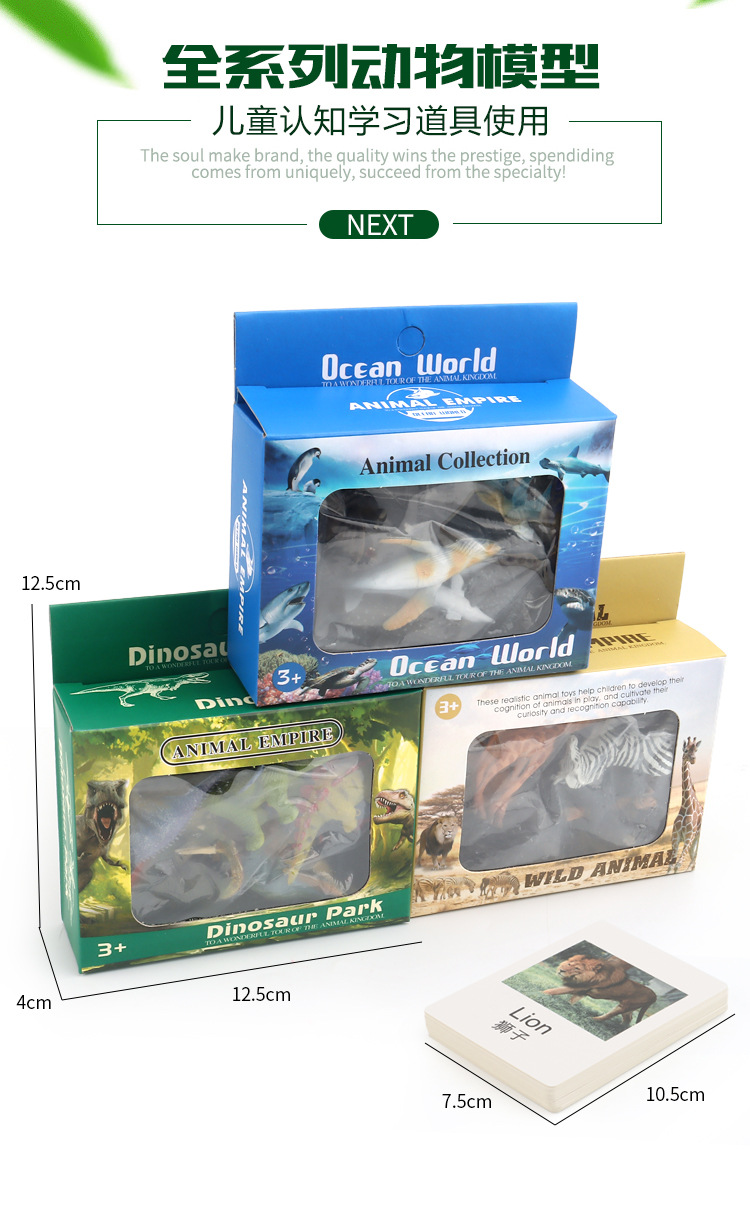 Early Childhood Education Toys Dinosaur Marine Animal Sand Table Scene Science and Education Cognitive Model Matching Recognition Study Card