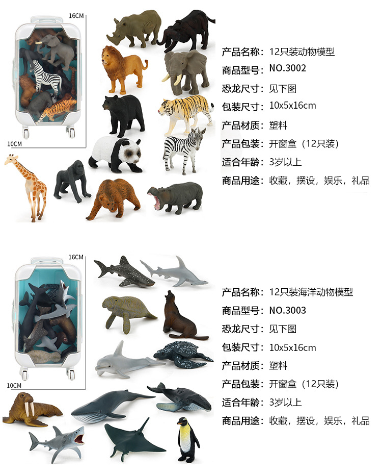 Early Childhood Education Toys Dinosaur Marine Animal Sand Table Scene Science and Education Cognitive Model Matching Recognition Study Card
