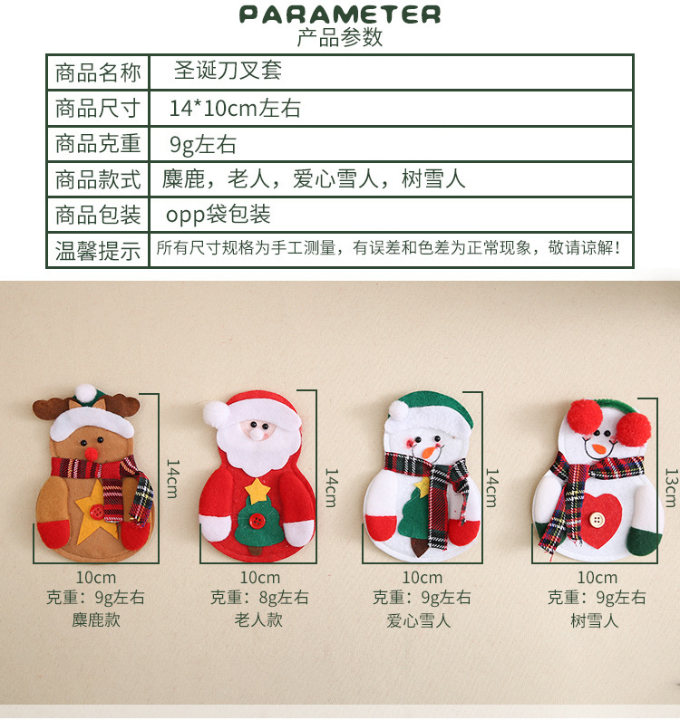 Christmas Decorations Christmas Dining-Table Decoration Christmas Tableware Set Santa Claus Knife and Fork Set Christmas Decorations Christmas Dining-Table Decoration Christmas Tableware Set Santa Claus Knife and Fork Set
