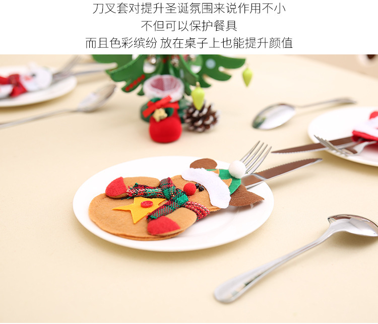 Christmas Decorations Christmas Dining-Table Decoration Christmas Tableware Set Santa Claus Knife and Fork Set Christmas Decorations Christmas Dining-Table Decoration Christmas Tableware Set Santa Claus Knife and Fork Set