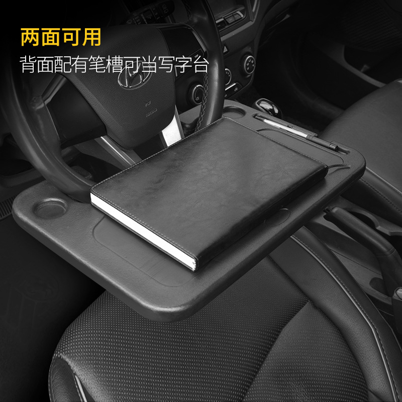 Steering Wheel Card Tray Car Computer Desk Writing Board Workbench Car Dining Plate Dining Table Storage Stand Heat Shrink Film