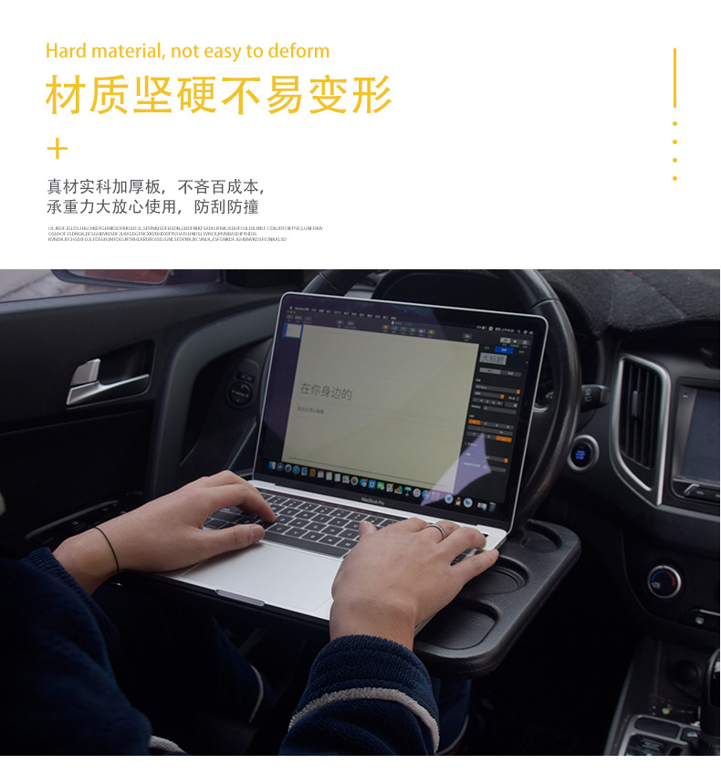 Steering Wheel Card Tray Car Computer Desk Writing Board Workbench Car Dining Plate Dining Table Storage Stand Heat Shrink Film