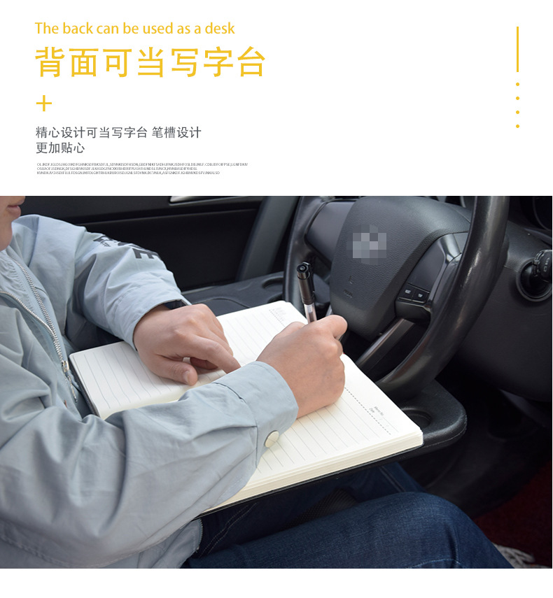 Steering Wheel Card Tray Car Computer Desk Writing Board Workbench Car Dining Plate Dining Table Storage Stand Heat Shrink Film