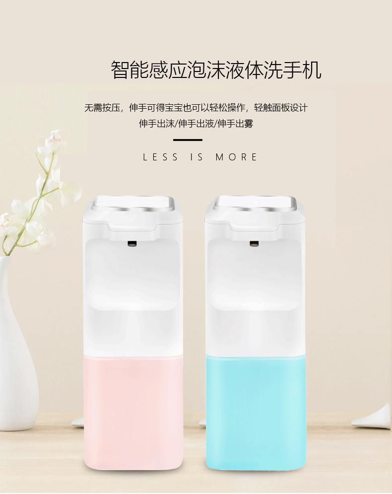 Washing Mobile Phone Household Hotel Smart Inductive Soap Dispenser Children's Hand Antibacterial HandWashing Device Washing Mobile Phone Household Hotel Smart Inductive Soap Dispenser Children's Hand Antibacterial HandWashing Device