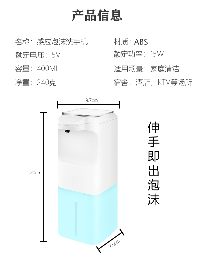 Washing Mobile Phone Household Hotel Smart Inductive Soap Dispenser Children's Hand Antibacterial HandWashing Device Washing Mobile Phone Household Hotel Smart Inductive Soap Dispenser Children's Hand Antibacterial HandWashing Device