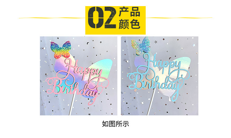 Cross-Border Butterfly Cake Decoration Gradient Color Non-Woven Fabric Cake Inserting Card Dessert Table Happy Birthday Topper for Baking