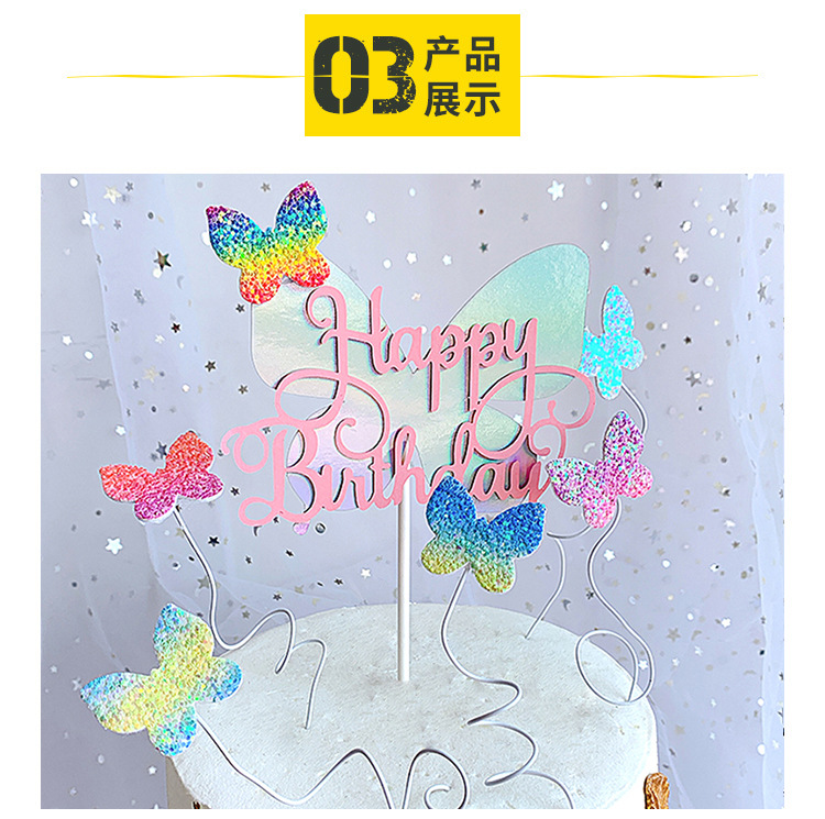 Cross-Border Butterfly Cake Decoration Gradient Color Non-Woven Fabric Cake Inserting Card Dessert Table Happy Birthday Topper for Baking