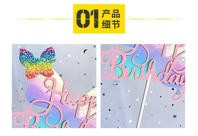 Cross-Border Butterfly Cake Decoration Gradient Color Non-Woven Fabric Cake Inserting Card Dessert Table Happy Birthday Topper for Baking