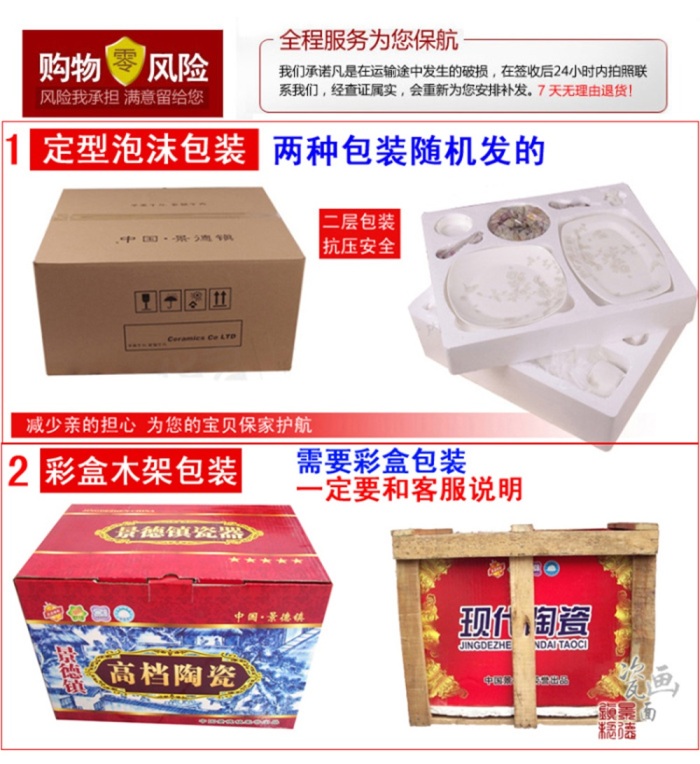 Ceramic tableware porcelain bowl set Jingdezhen China ceramic bowl disc wholesale Ceramic tableware porcelain bowl set Jingdezhen China ceramic bowl disc wholesale
