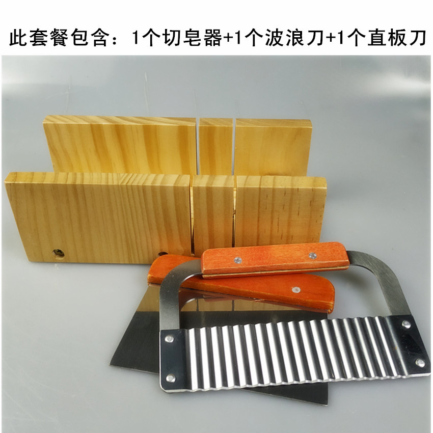 Handmade Soap Soap Cutter Solid Wood Double Card Slot Cutting Soap Table plus Wave Flat Knife Matching Set Special Offer Handmade Soap Soap Cutter Solid Wood Double Card Slot Cutting Soap Table plus Wave Flat Knife Matching Set Special Offer