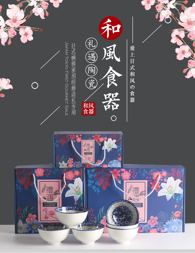 Ceramic Bowl and Chopsticks Set Thanksgiving Meeting Gift Tableware National Color Blue and White Insurance Advertising Promotion Drainage Return Gift Exhibition Industry Ceramic Bowl and Chopsticks Set Thanksgiving Meeting Gift Tableware National Color Blue and White Insurance Advertising Promotion Drainage Return Gift Exhibition Industry