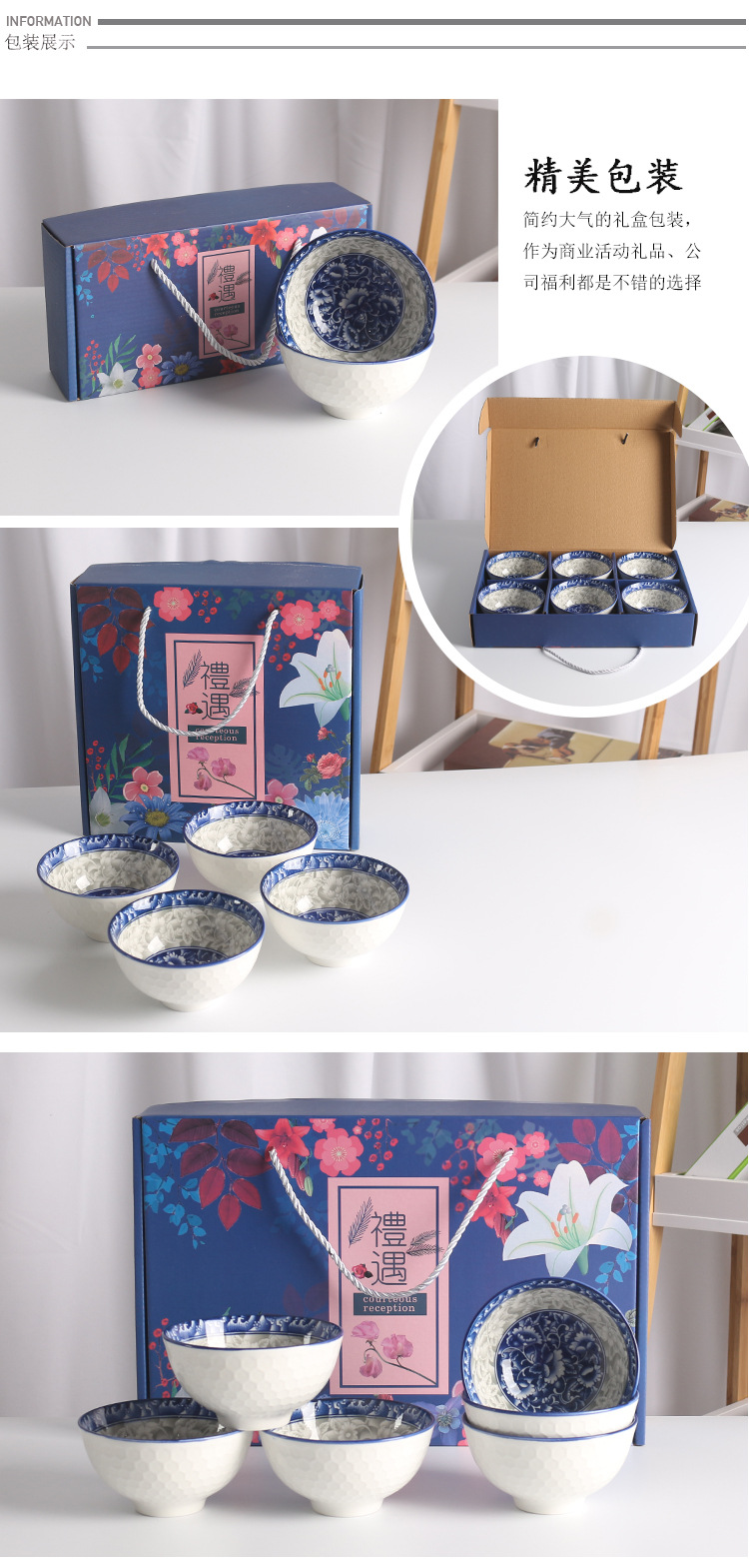Ceramic Bowl and Chopsticks Set Thanksgiving Meeting Gift Tableware National Color Blue and White Insurance Advertising Promotion Drainage Return Gift Exhibition Industry Ceramic Bowl and Chopsticks Set Thanksgiving Meeting Gift Tableware National Color Blue and White Insurance Advertising Promotion Drainage Return Gift Exhibition Industry