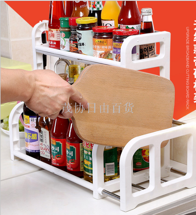 Kitchen storage plastic storage with a knife chopping board seasoning double seasoning multi-functional table storage Kitchen storage plastic storage with a knife chopping board seasoning double seasoning multi-functional table storage