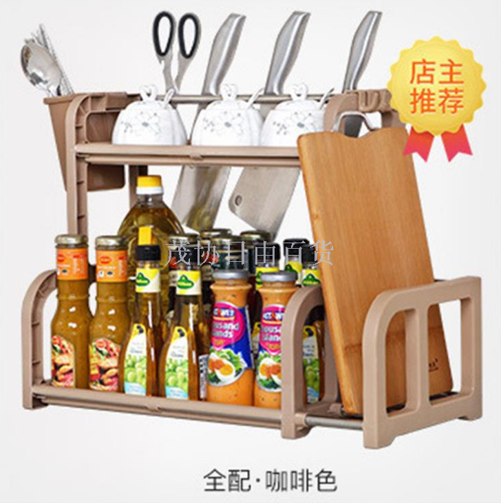 Kitchen storage plastic storage with a knife chopping board seasoning double seasoning multi-functional table storage Kitchen storage plastic storage with a knife chopping board seasoning double seasoning multi-functional table storage