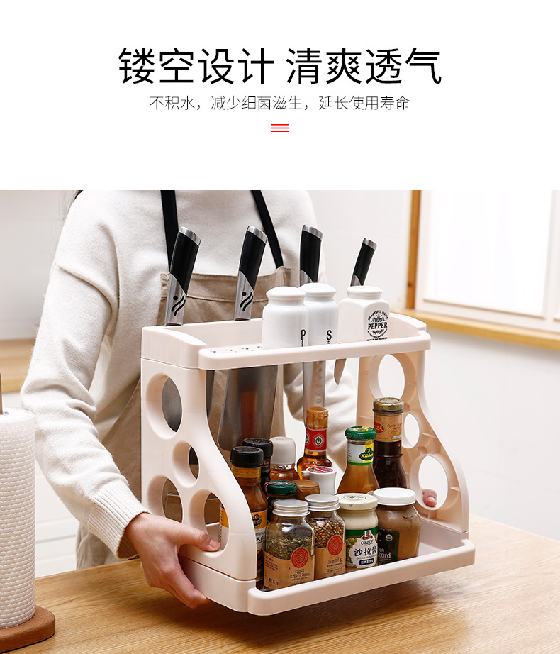 Kitchen Storage Rack Seasoning Bottle Storage Rack Seasoning Rack Knife Sundries Two-Layer Storage Shelves Table Two-Layer Finishing Rack Kitchen Storage Rack Seasoning Bottle Storage Rack Seasoning Rack Knife Sundries Two-Layer Storage Shelves Table Two-Layer Finishing Rack