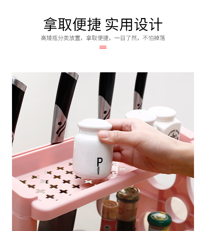 Kitchen Storage Rack Seasoning Bottle Storage Rack Seasoning Rack Knife Sundries Two-Layer Storage Shelves Table Two-Layer Finishing Rack Kitchen Storage Rack Seasoning Bottle Storage Rack Seasoning Rack Knife Sundries Two-Layer Storage Shelves Table Two-Layer Finishing Rack