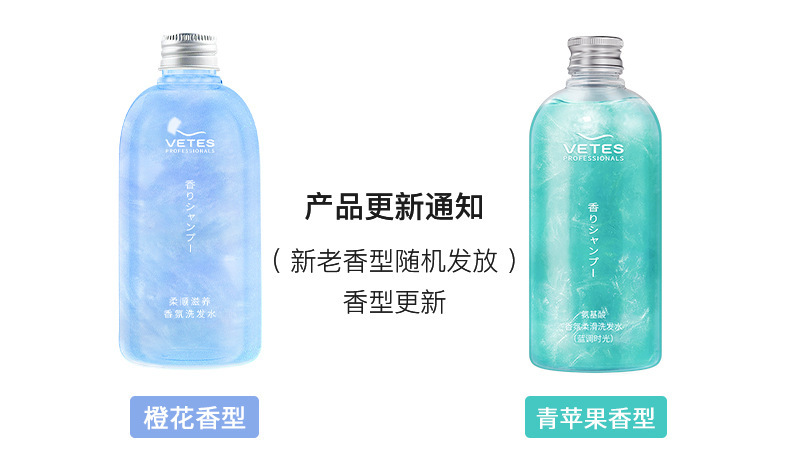 Vitex Lasting Fragrance Gilding Shower Gel Anti-Dandruf and Relieve Itching Oil Control Amino Acid Shampoo Improve Frizzy Hair Fluffy Vitex Lasting Fragrance Gilding Shower Gel Anti-Dandruf and Relieve Itching Oil Control Amino Acid Shampoo Improve Frizzy Hair Fluffy