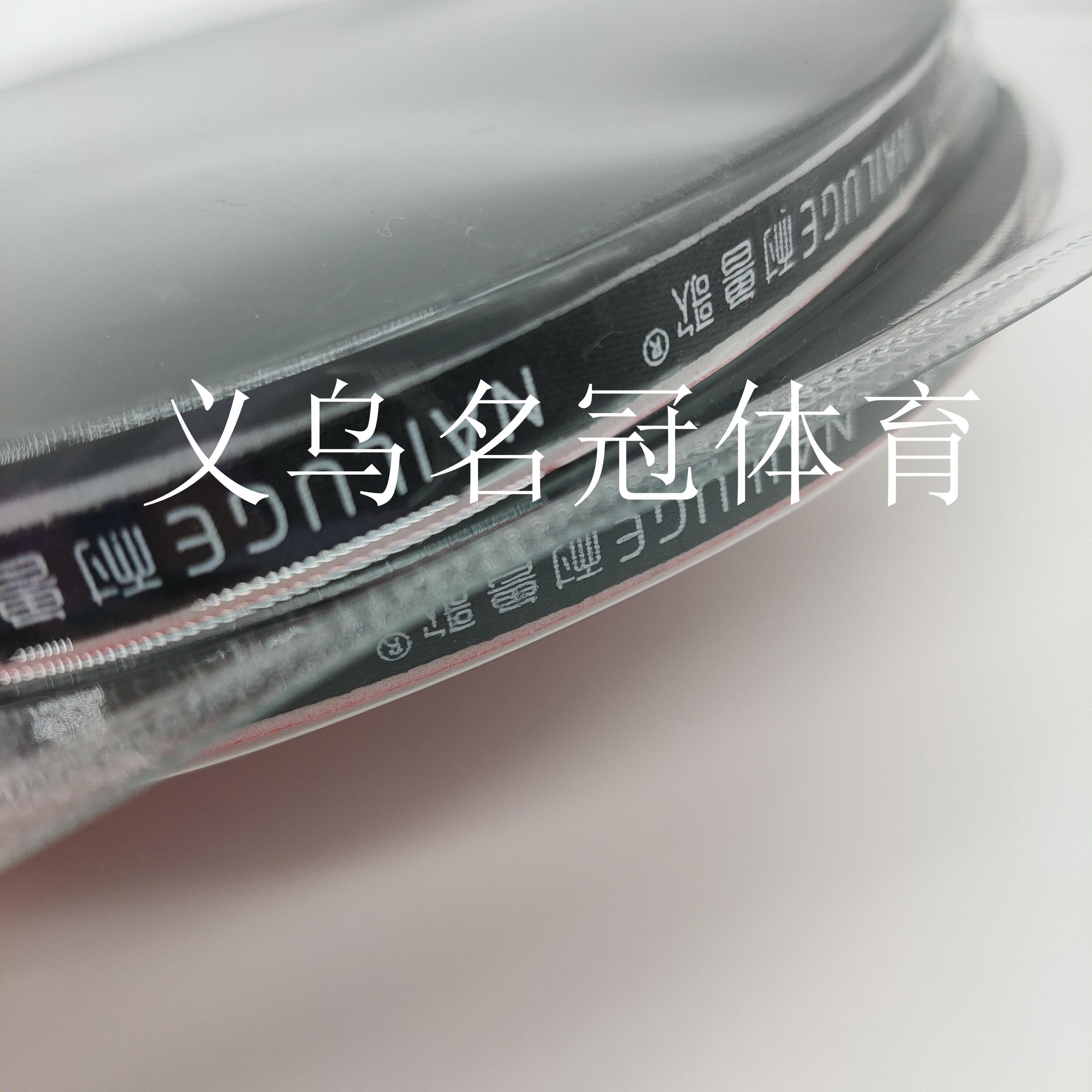 Table tennis racket suction card with two racket three ball horizontal racket students beginners training racket Table tennis racket suction card with two racket three ball horizontal racket students beginners training racket