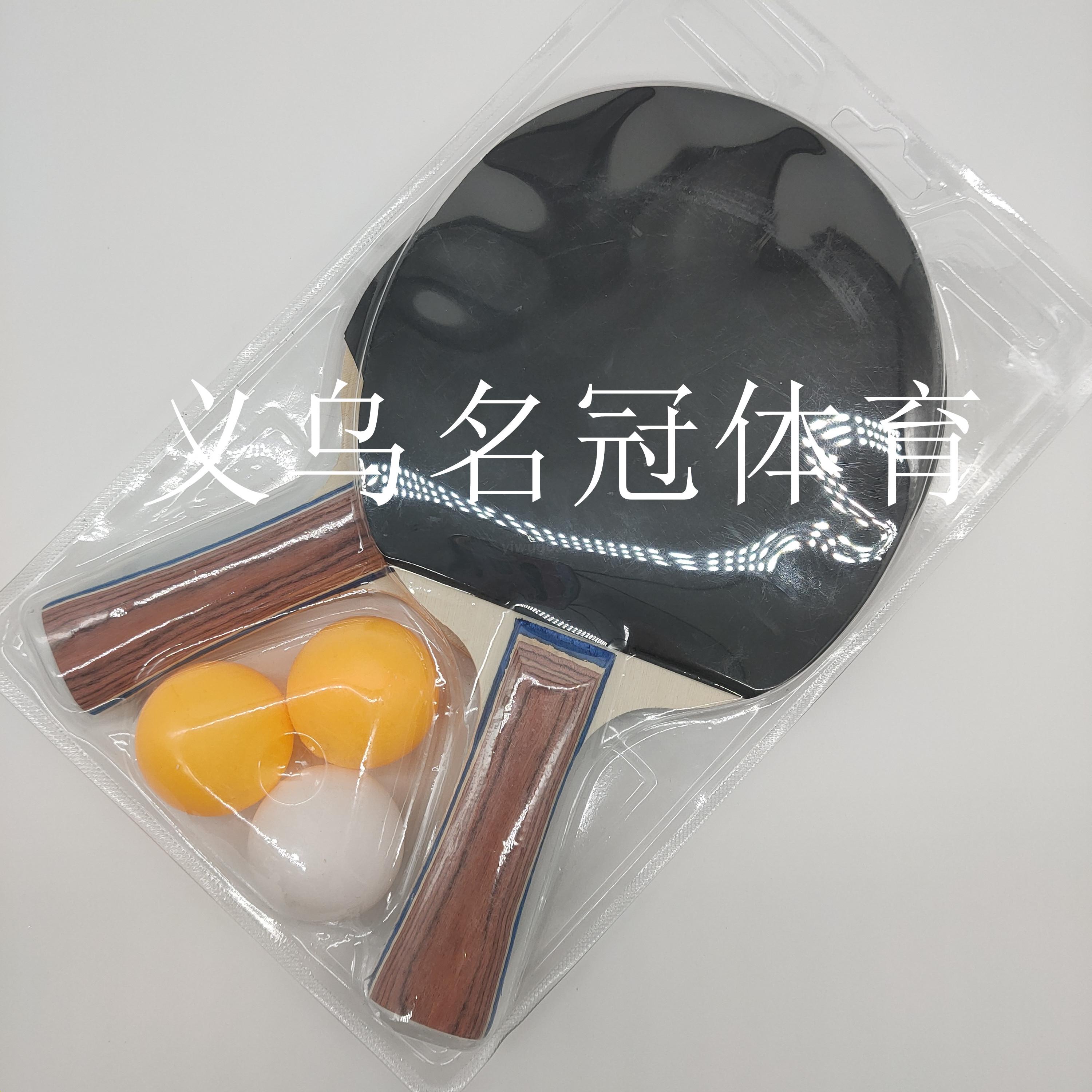 Table tennis racket suction card with two racket three ball horizontal racket students beginners training racket Table tennis racket suction card with two racket three ball horizontal racket students beginners training racket