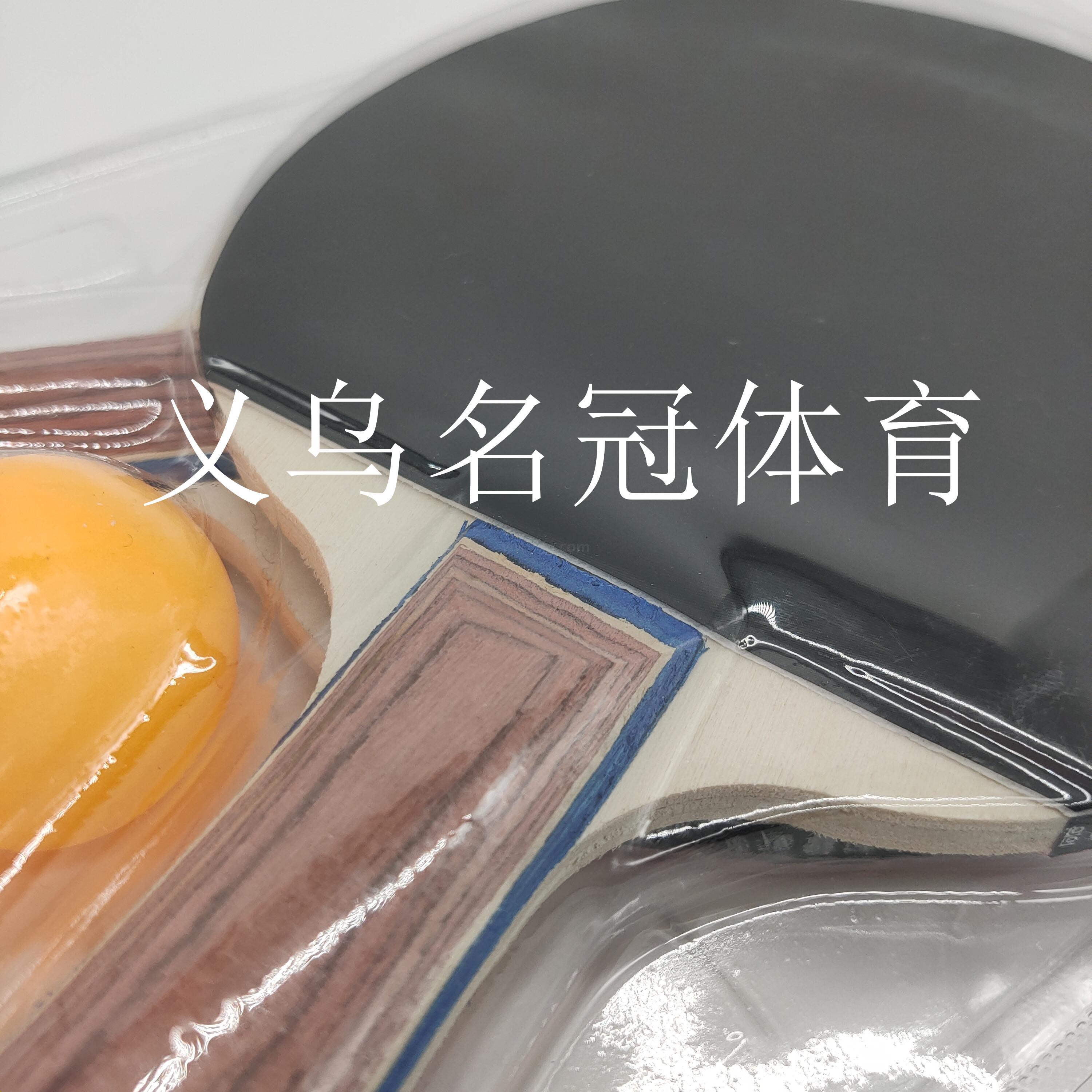 Table tennis racket suction card with two racket three ball horizontal racket students beginners training racket Table tennis racket suction card with two racket three ball horizontal racket students beginners training racket