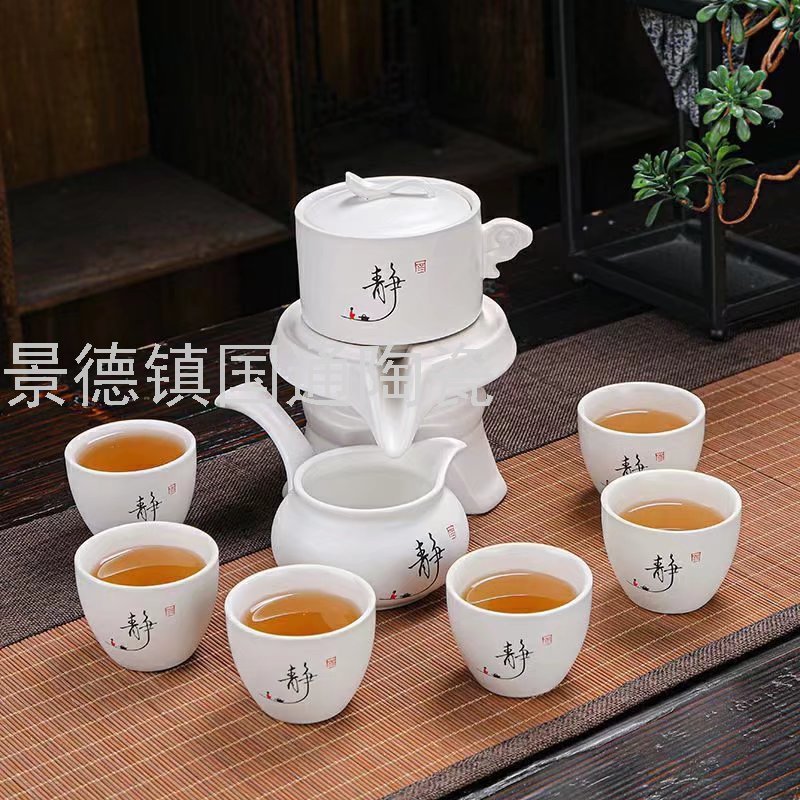 Tea Set Automatic Tea Set Travel Tea Set Teapot Tea Cup Tea Bowl Kung Fu Tea Set Teapot Set