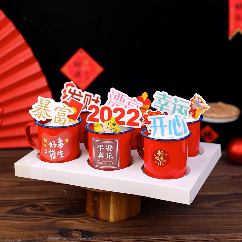 New Year Tiger Year Enamelled Cup Dessert Table Baking Birthday Dress up Holiday Party New Year Cake Decoration Card Gift