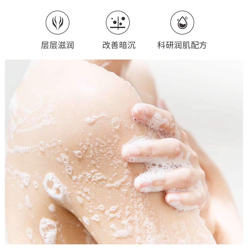 Zoo·Son Nicotinamide Fragrance Bubble Shower Gel Fragrance Shower Gel Deep Cleansing Gentle Care Bath Lotion Hair Generation