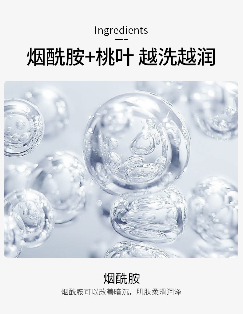 Zoo·Son Nicotinamide Fragrance Bubble Shower Gel Fragrance Shower Gel Deep Cleansing Gentle Care Bath Lotion Hair Generation Zoo·Son Nicotinamide Fragrance Bubble Shower Gel Fragrance Shower Gel Deep Cleansing Gentle Care Bath Lotion Hair Generation