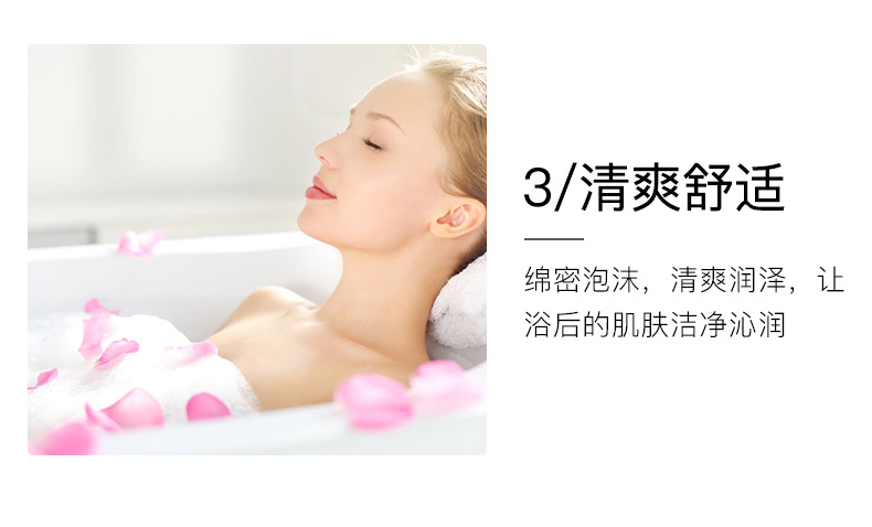 Zoo·Son Nicotinamide Fragrance Bubble Shower Gel Fragrance Shower Gel Deep Cleansing Gentle Care Bath Lotion Hair Generation Zoo·Son Nicotinamide Fragrance Bubble Shower Gel Fragrance Shower Gel Deep Cleansing Gentle Care Bath Lotion Hair Generation