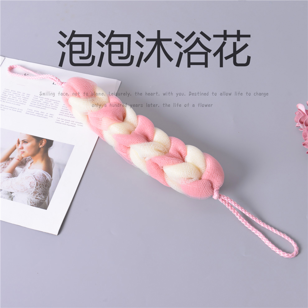 Loofah Shower Net Ball Bath Towel Bath Towel Back Rubbing Bath Ball Bath Flower Large Shower Ball Bath Ball Loofah Shower Net Ball Bath Towel Bath Towel Back Rubbing Bath Ball Bath Flower Large Shower Ball Bath Ball