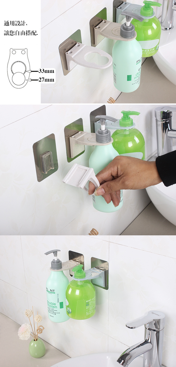 Bathroom no-punch shower gel rack Wall Storage Rack Kitchen detergent Rack Bottle holder Bathroom no-punch shower gel rack Wall Storage Rack Kitchen detergent Rack Bottle holder