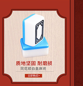 Mahjong Wholesale Household Hand-Playing Retail Hand-Rubbing Mahjong Chess Card Mahjong Table Cloth White Plastic Box Large Size Non-Magnetic Mahjong Wholesale Household Hand-Playing Retail Hand-Rubbing Mahjong Chess Card Mahjong Table Cloth White Plastic Box Large Size Non-Magnetic