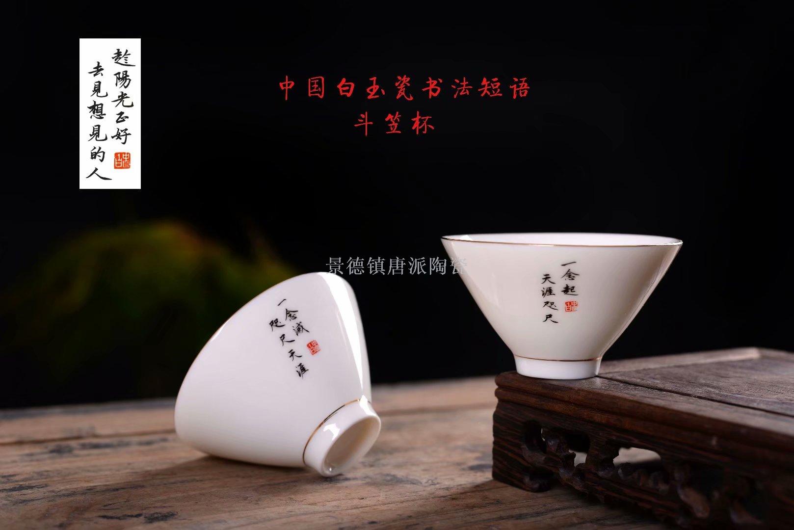 Tea set teacup teapot travel Tea set ceramic cover bowl jingdezhen ceramic pot kung fu Tea set Tea pot