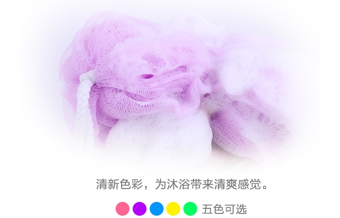 Bath strip Bath towel Bath ball Bath Bath strip Bath wipe Bath strip Bath towel Bath ball Bath Bath strip Bath wipe