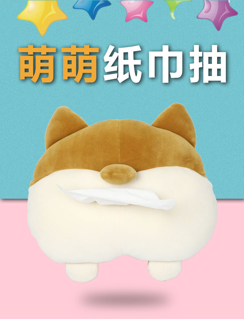 Car Cartoon Tissue Box Creative Cute Plush Multifunctional Car Seat Back Hanging Armrest Box Tissue Box Wholesale