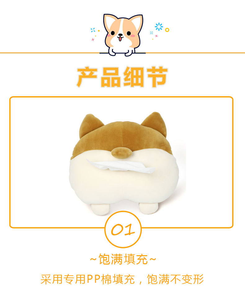 Car Cartoon Tissue Box Creative Cute Plush Multifunctional Car Seat Back Hanging Armrest Box Tissue Box Wholesale