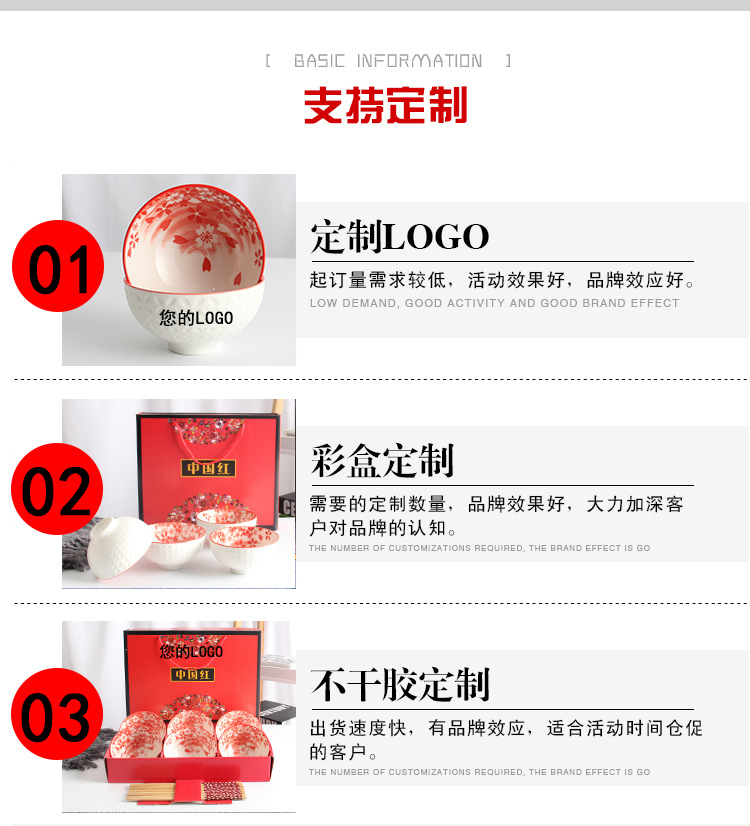 Special Offer Chinese Red Bowl and Chopsticks Underglaze Ceramic Bowl Set Advertising Business Insurance Company Gift Special Offer Chinese Red Bowl and Chopsticks Underglaze Ceramic Bowl Set Advertising Business Insurance Company Gift