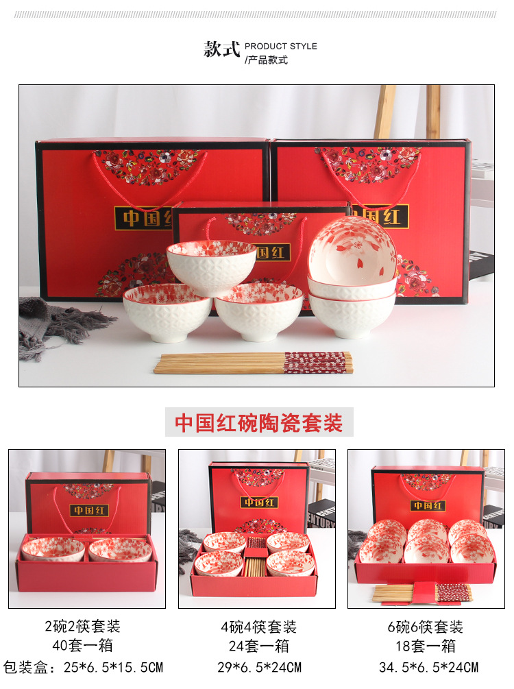 Special Offer Chinese Red Bowl and Chopsticks Underglaze Ceramic Bowl Set Advertising Business Insurance Company Gift Special Offer Chinese Red Bowl and Chopsticks Underglaze Ceramic Bowl Set Advertising Business Insurance Company Gift