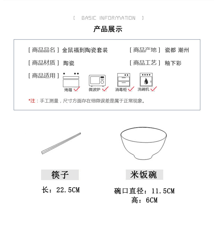 Special Offer Chinese Red Bowl and Chopsticks Underglaze Ceramic Bowl Set Advertising Business Insurance Company Gift Special Offer Chinese Red Bowl and Chopsticks Underglaze Ceramic Bowl Set Advertising Business Insurance Company Gift