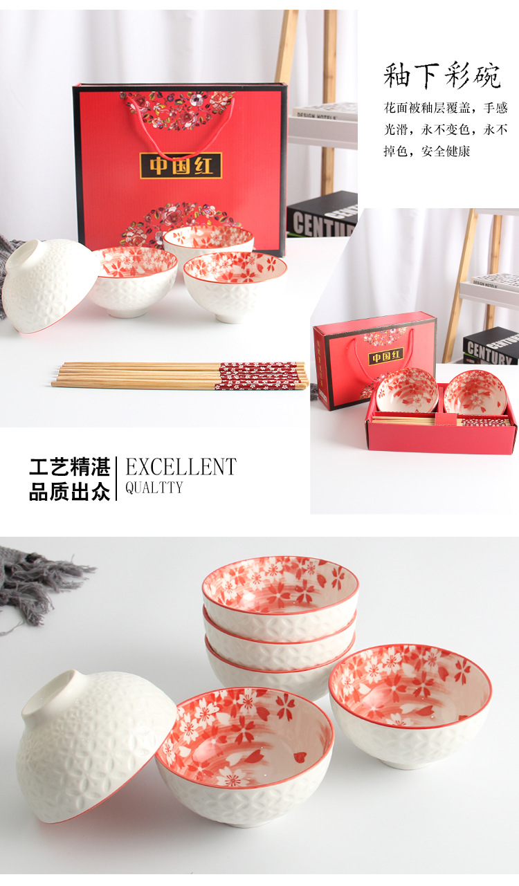 Special Offer Chinese Red Bowl and Chopsticks Underglaze Ceramic Bowl Set Advertising Business Insurance Company Gift Special Offer Chinese Red Bowl and Chopsticks Underglaze Ceramic Bowl Set Advertising Business Insurance Company Gift